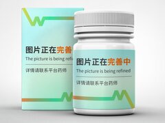 四川省盛世錦榮藥業(yè)1批次葛根抽檢不合規(guī)